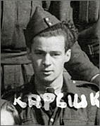 Kapciuk Jerzy Witold